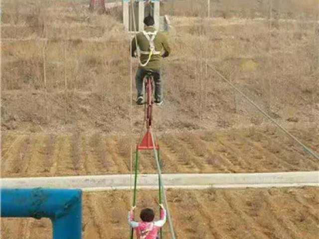 空中自行車(chē)